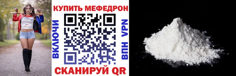 Где можно купить наркотики Боготол Гашиш СК Меф мяу мяу Кокаин
