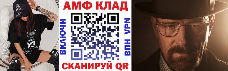 Amphetamine 98%  Боготол 