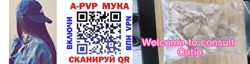 Alpha PVP VHQ  Боготол 