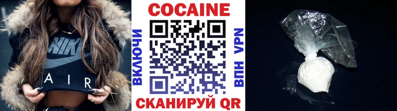 КОКАИН Боливия  Боготол 