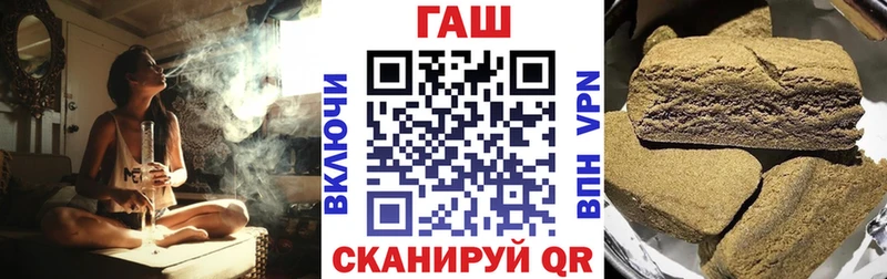где продают наркотики  Боготол  ГАШ hashish 