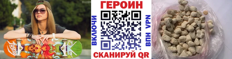 хочу наркоту  Боготол  Героин гречка 