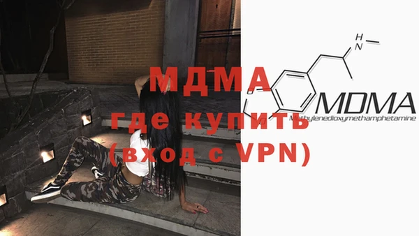 стафф Армянск