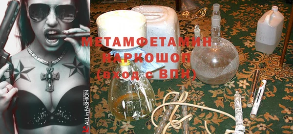 шишки Россошь