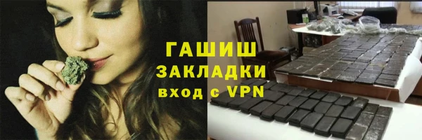 стафф Армянск