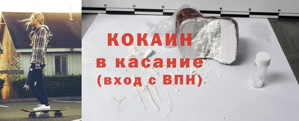 стафф Армянск