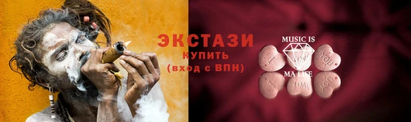 стафф Армянск