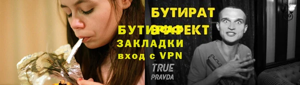 гидра Ростов
