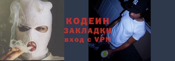 стафф Армянск