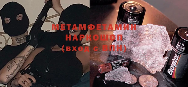 стафф Армянск