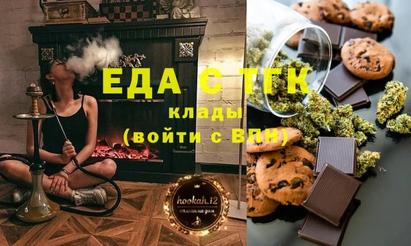 стафф Армянск
