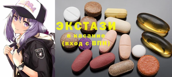 стафф Армянск
