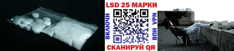 LSD-25 экстази ecstasy omg сайт Боготол
