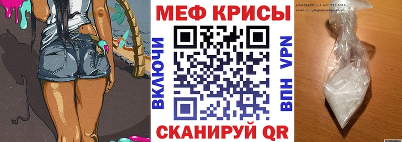 Мефедрон 4 MMC  Боготол 
