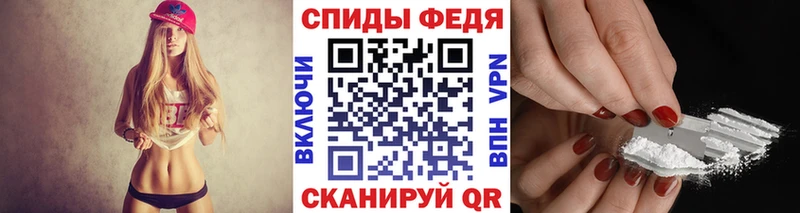 нарко площадка телеграм Боготол Метамфетамин Декстрометамфетамин 99.9% купить наркотики цена