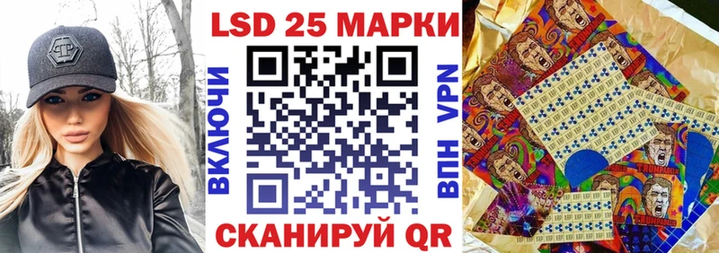 блэк спрут ONION  Боготол  Наркотические марки 1,8мг 